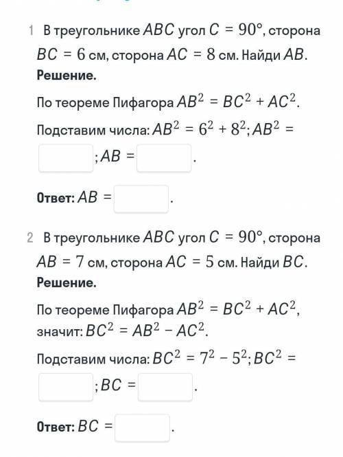 Дайте решение и ответ и дано