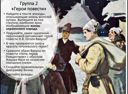 ответить на вопросы что бы ответы совпадали с литературой и с вопросами