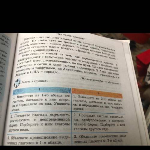 На своем пути он срывает слов с учет — это разрушительный ветер, колороолора ass sspывает сорне дере