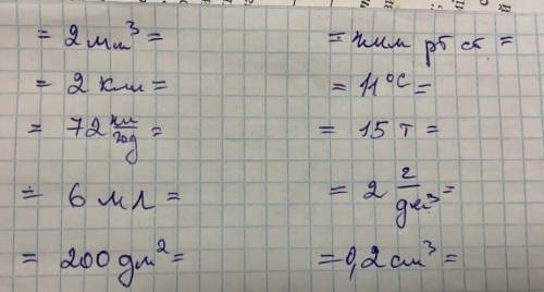 Решить полностью систему си