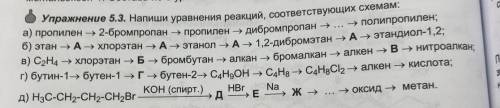 , надо сделать буквы б и г