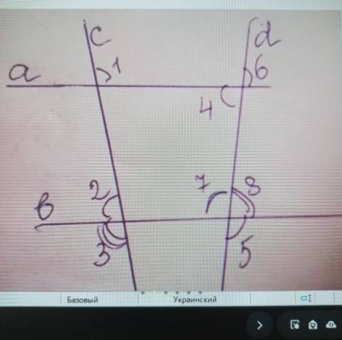 угол 1=80°угол 2=100°угол 4=75° нужно найти угол 8