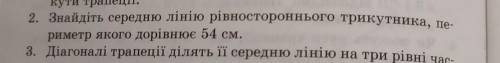 номер два роспешите и если надо рисунок