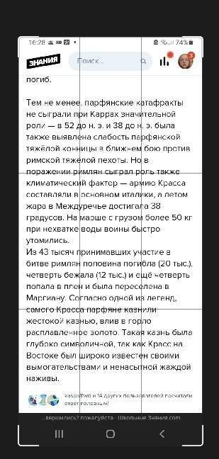 1 Расскажите о вторжении Александра Македонского в Центральную Азию второе Как вы думаете Сойти с мо