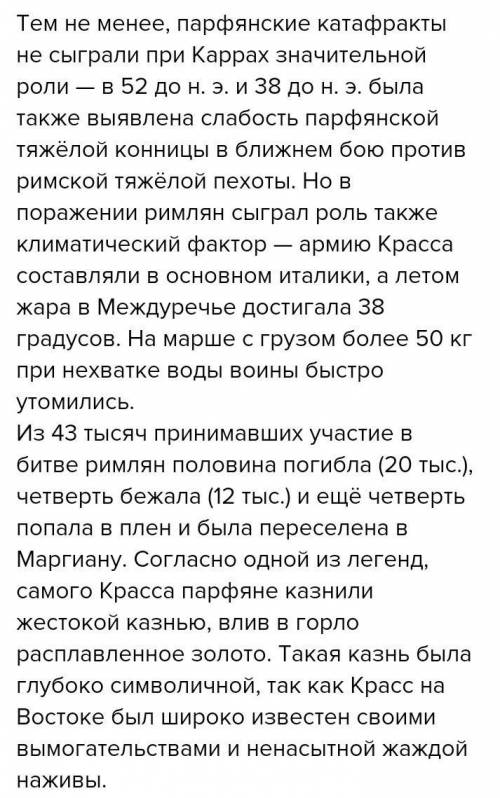 1 Расскажите о вторжении Александра Македонского в Центральную Азию второе Как вы думаете Сойти с мо