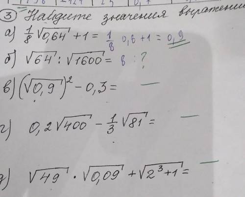 с алгеброй, получил 2 за ср, сказали переделать.