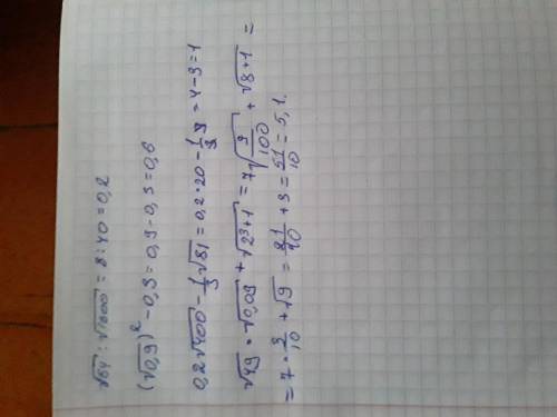 с алгеброй, желательно с объяснением, за ср 2 получил, сказали переделать