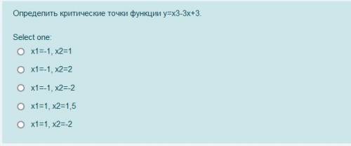 Определить критические точки функции Y=X3-3X+3