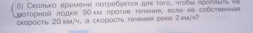 Напишите условие задачи. Благодарю