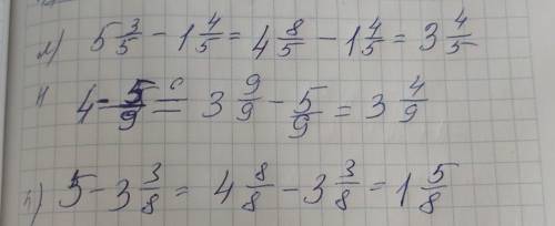 Выполните действия: 6) 10 3/4-7= B) 4 1/6+ 10= A) 4 1/9+3 4/9= e) 7 5/7-4 3/7= ) 5 3/5-1 4/5=4 8/5-