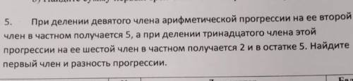 60б написать ответ с формулами.