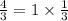 \frac{4}{3} =1 \times \frac{1}{3}