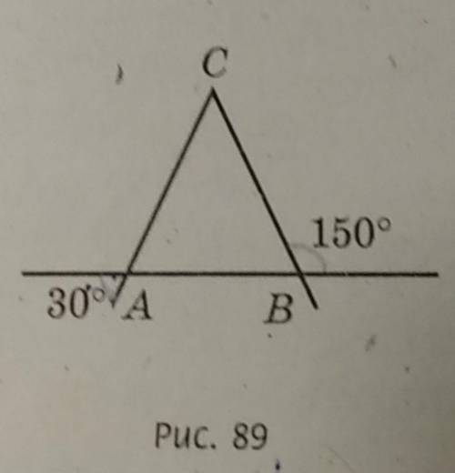 За даними (на рисунку 89) доведіть, що трикутник АВС рівнобедрений, і назвіть його основу.