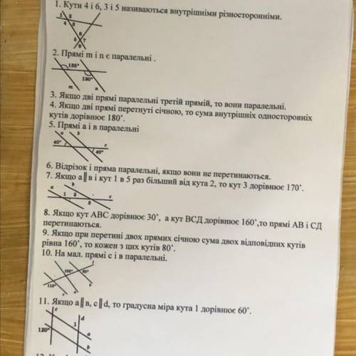 даю 50 ставьте только + или -