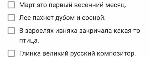 в каких предложения нужно поставить тире?