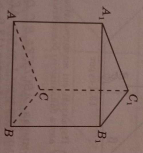 ABCA1, B 1, C1, найти расстояние между плоскостями AA1 и BCC1, все стороны прямоугольной треугольной