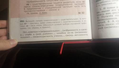 Задание на фото: Задание выполнить полность,если задание не будет соответствоать условиям кидаю жало