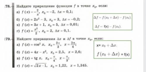 Решите хотя бы три любых. кстати, модераторы, удалите все мои предыдущие посты, на которые так никто