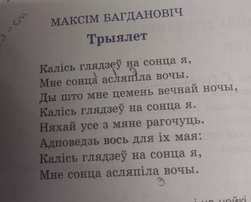 анализируйте , с эпитетами, метафорами, основной темой и лирикой. :) лучший ответ лайкну