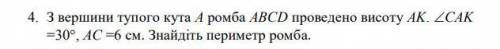 Но ответ должен быть не с интернета, а ваш собственный. ( И правильный )