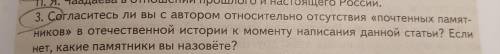 Номер 3 решите только нормально,развернуто и не надо писать просто буквы,за это бан