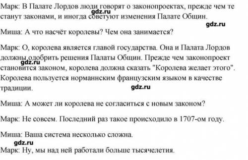 ПРОСТО КРАТКОЕ СОДИРЖАНИЕ ПРИКРЕПЛЁННЫХ 2ух ФАЙЛОВ!