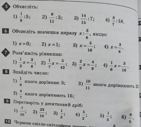 С МАТЕМАТИКОЙ) МНЕ ОЧЕНЬ НУЖНО НАДЕЮСЬ НА ПОНИМАНИЕ)