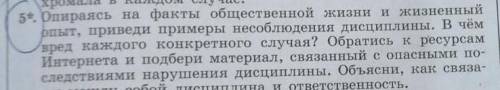 Сделать по плану :1 позиция 2 обоснование3 пример4 вывод