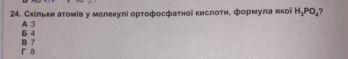 Хелп..Могу дать все , очень нужно