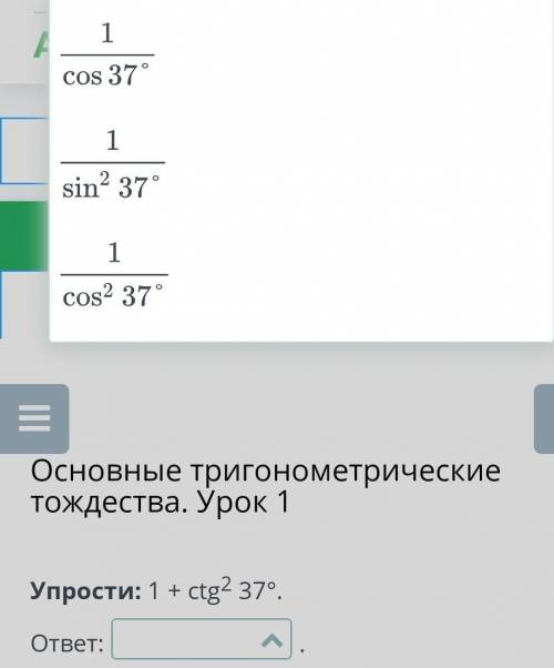 решите...надо выбрать правильный вариант ответа