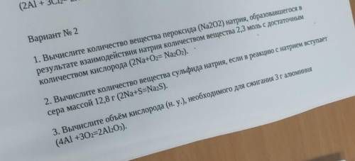 Скину 50 рублей на киви, кто решит мне самостоятельную, киви прикреплять к решению