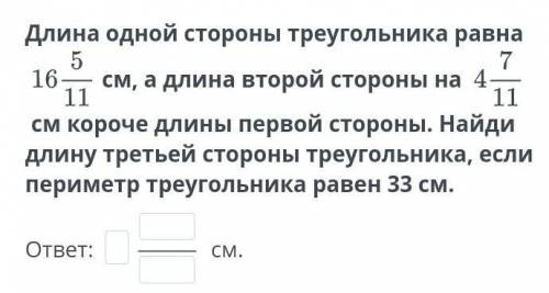 если ответ будет правильным то я подпишусь и сделаю ответ лучшим