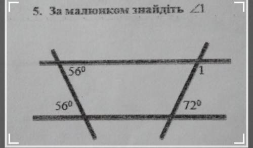 5. За малюнком знайдіть і 1