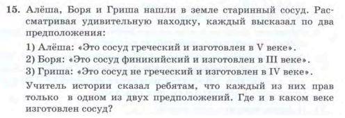 Задача 15. ЛЕГКО... Информатика 8 класс на фото ↓↓↓