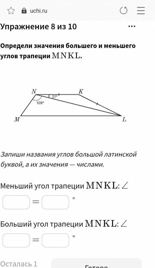 , это . Нужно все написать. Заранее