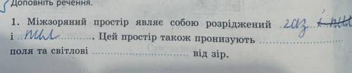 Мне очень надо мама прийдёт ругать будет