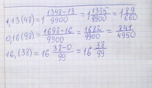 1,13(48)=0,16(98)=16,(38)=