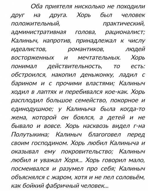 Найти один текст с параллельной связью и один текст с цепной связью , в обоих текстах подчеркните эт