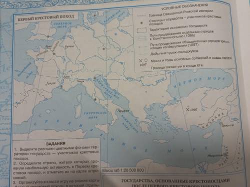 Определите страны жители которых проивили наибольшую активность а Первом крнстовом походе СТРАНЫ НА