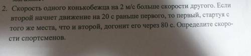 Нарисуйте схему , и если несложно, то решить задачу БЕЗ Х