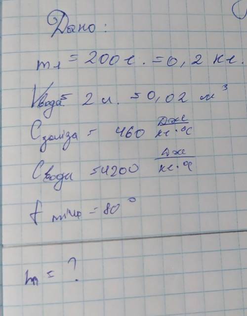 Ребят вас,просто умоляю, решитеНе игнорируйте , от ответить нормально и правильно!Задача прикреплена