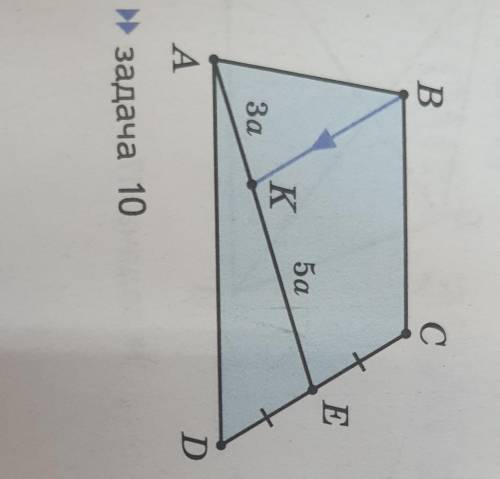 решить задачу по геометрии 10. Точка E - середина боковой стороны CD трапеции ABCD, Параллельно этой