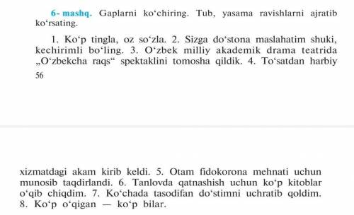 сделать упражнение по узбекскому языку