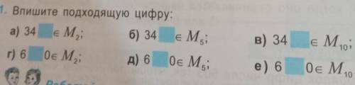 Зделайте номер из картинки