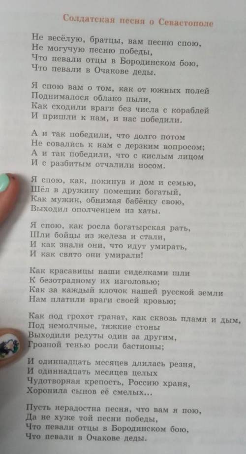 1) Какие образы и картины являются в стихотворении ключевыми ?2) О чём говорится в строфах начинающи