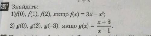 нужно показать дз уже завтра вместо знака бесконечности пишите & или лучше просто отправьте фото