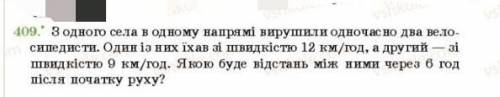 Двумя . очень , буду вам благодарна.!