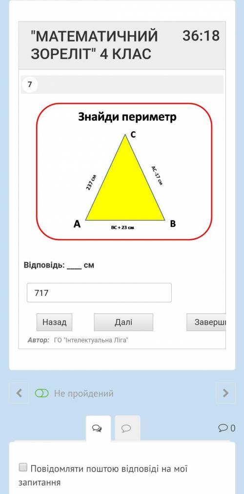 Допожіть будь ласка Вже все спробували