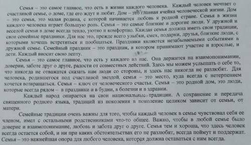 4. Прочитайте фразеологизмы, письменно объясните: а) как вы их понимаете e,6) какис Фразеологизмы со