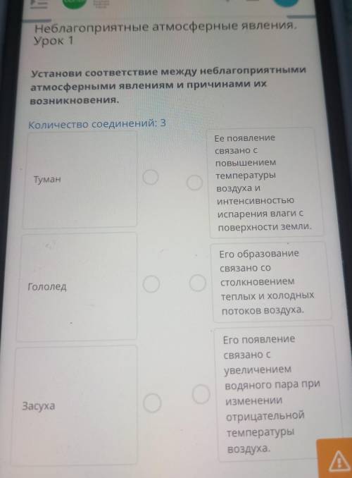 География 7класс[email protected]